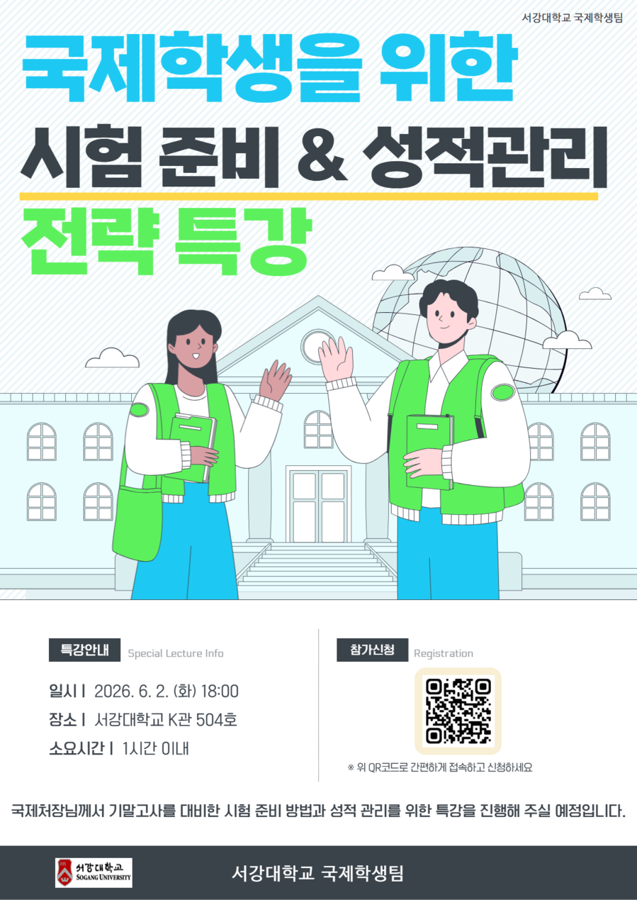 SMF 시험준비