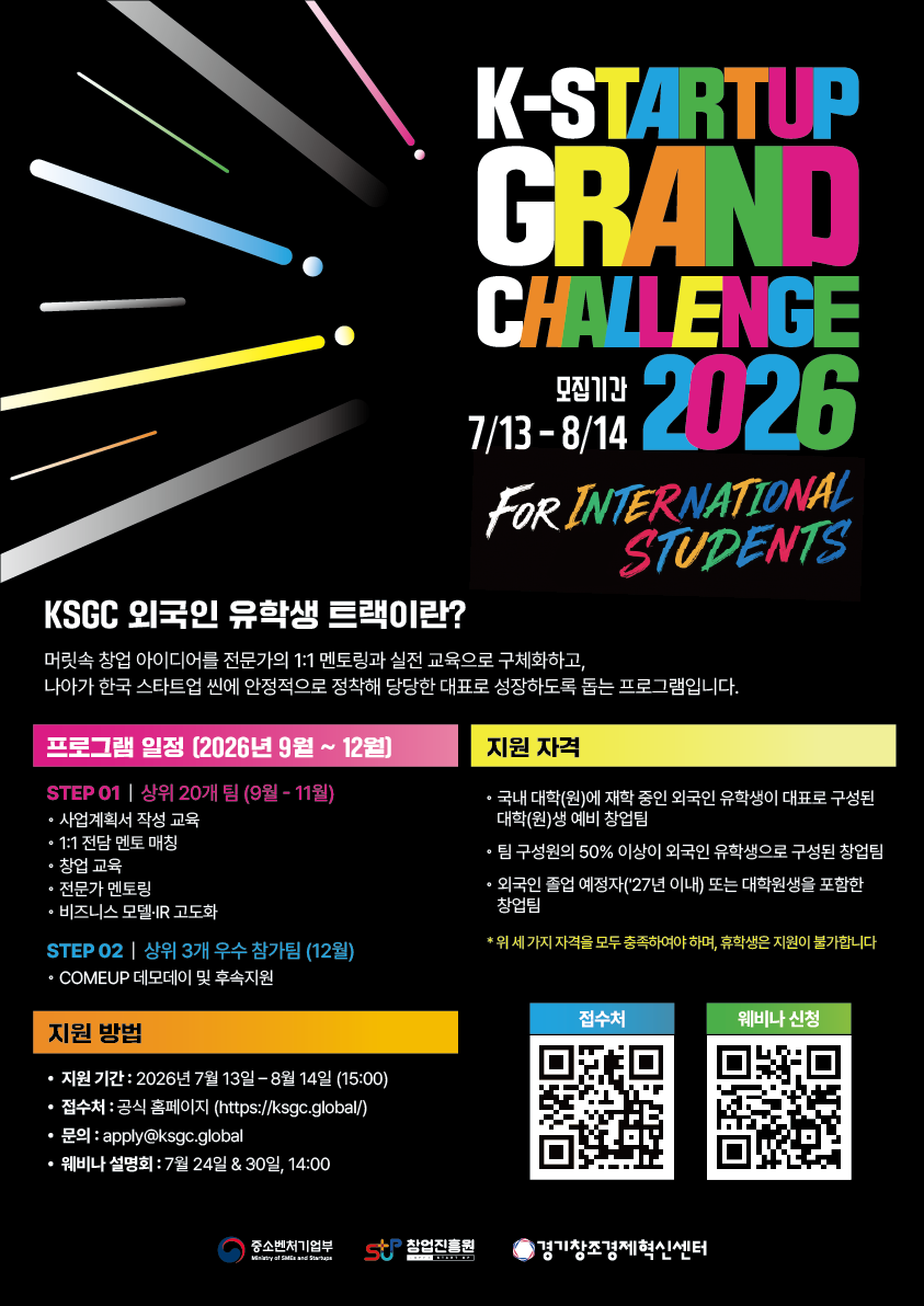 brochure_kor
